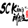 SC Kim's Taekwondo