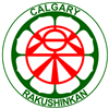 Calgary Rakushinkan